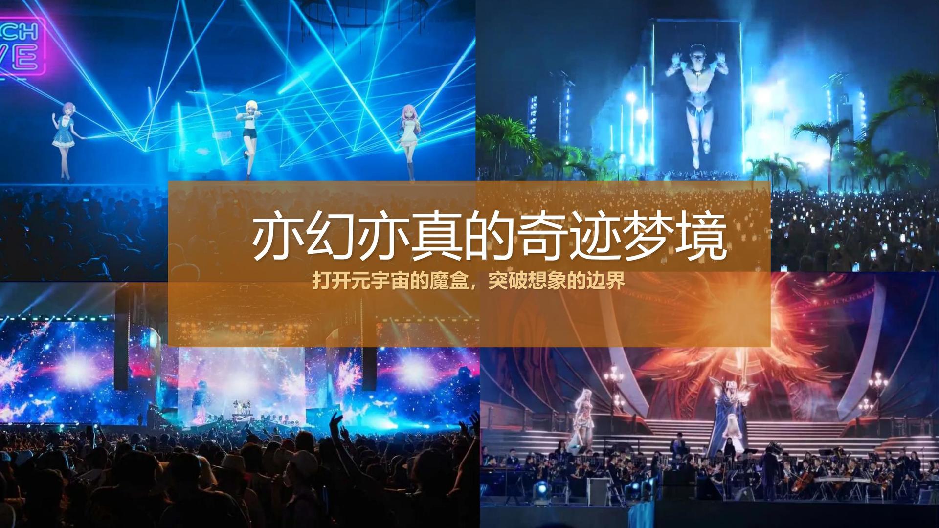 星蓝和传媒多个重点文化项目稳步推进